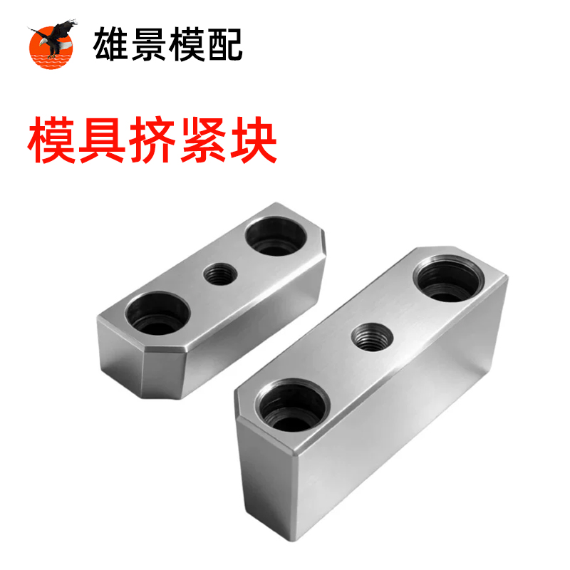 梅州挤紧块